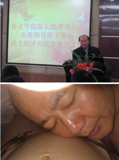厦门大学外文学院院长艳照