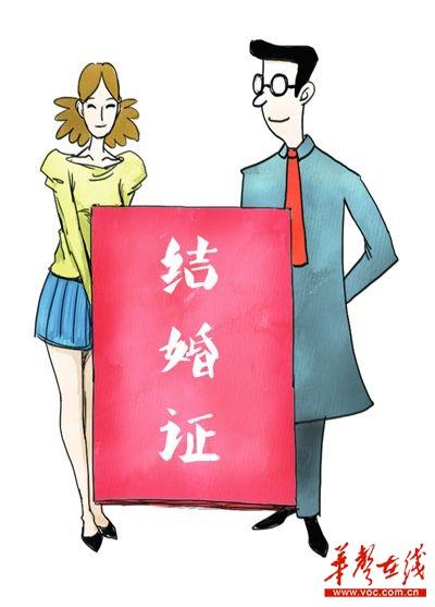 女方与法官已登记结婚