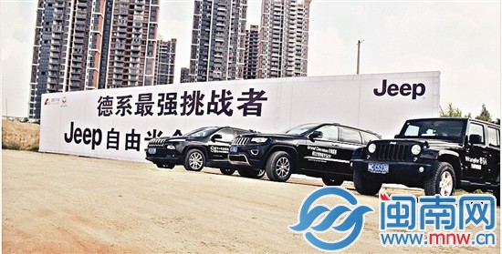 挑战泥泞地、炮弹坑 自由光全路况试驾体验