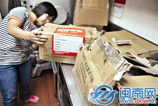 必胜客东街店
