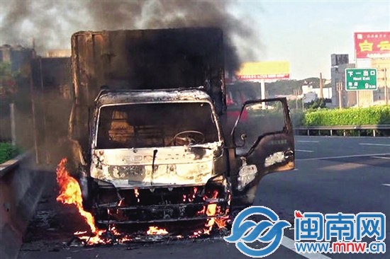 消防赶到现场，货车已被大火包围