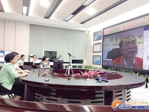 厦门金门首次视频气象会商