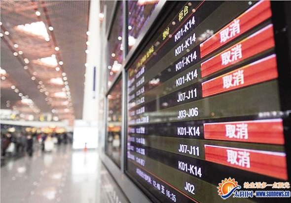全国12个机场多个航班延误
