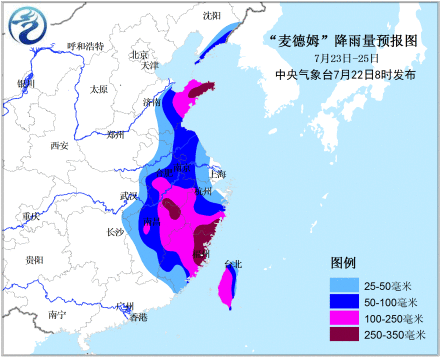 莆田气象台发布最新台风麦德姆黄色预警
