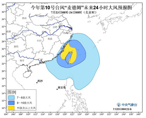 2014年7月24日台风麦德姆最新消息：风力图