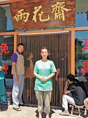 “雨花斋”发起人之一王桂新。