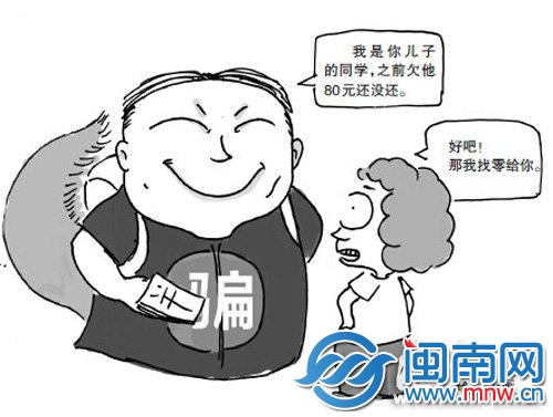 漫画6