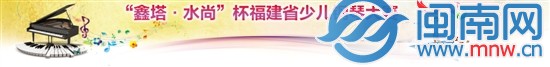 寻找小小钢琴家 快来报名吧1