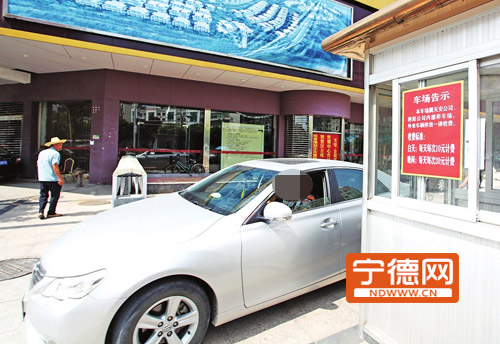 东侨天安经典营销中心广场违规停车场 收费没商量