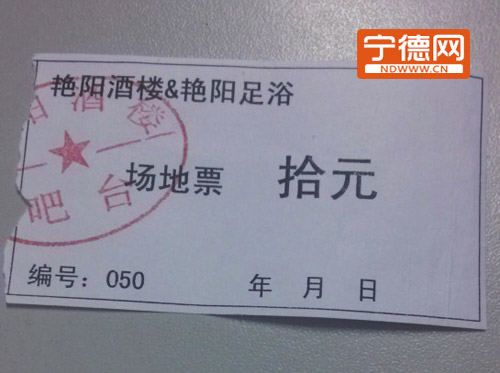 东侨天安经典营销中心广场违规停车场 收费没商量1