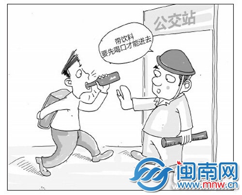 杰清 漫画