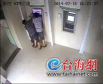 视频截图