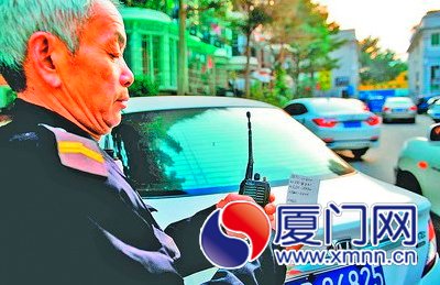 草案对小区停车服务费收入也将明确规定